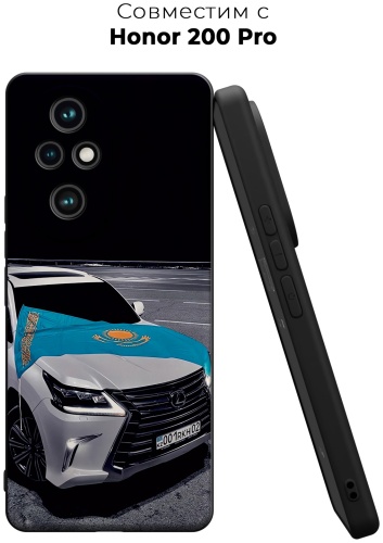 Чехол для Honor 200 Pro рисунок