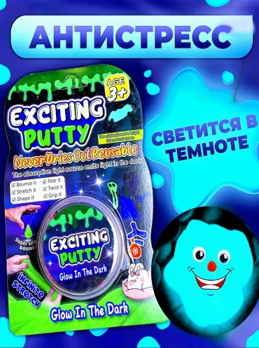 Слайм EXITING PUTTY 179565378 светло-зеленый