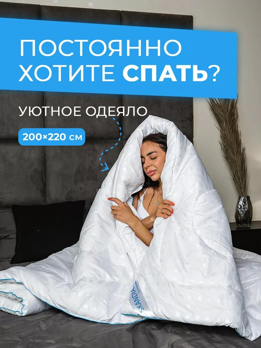 Одеяло LUCCI F0AA635686190A14 200x220 всесезонное