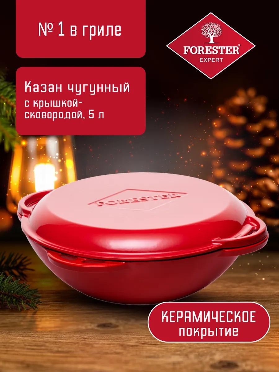 Казан 4 л, алюминий
