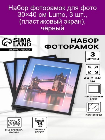 Рамка прямоугольная 23х23 Рамка, МДФ