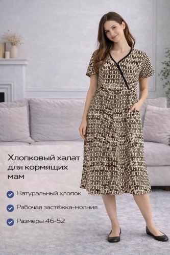Платье коричневый, бежевый