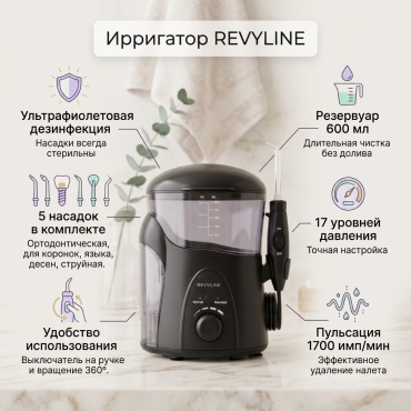 Revyline RL500 черный