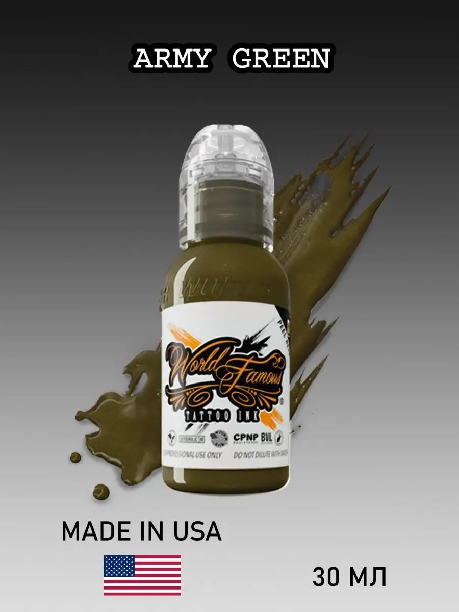 World Famous Tattoo Ink Army Green пигмент темно-зеленый 30 мл