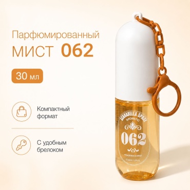 Story of love Scenabella 062 парфюмированный спрей 30 мл, для женщин