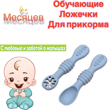 Набор столовых приборов Scat , силикон, голубой