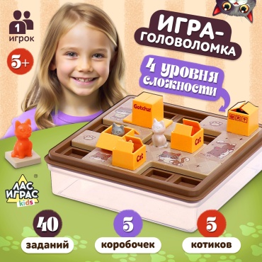 Настольная игра Лас Играс KIDS Котопрятки