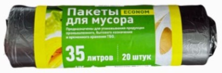 ECONOM 35358 35 л