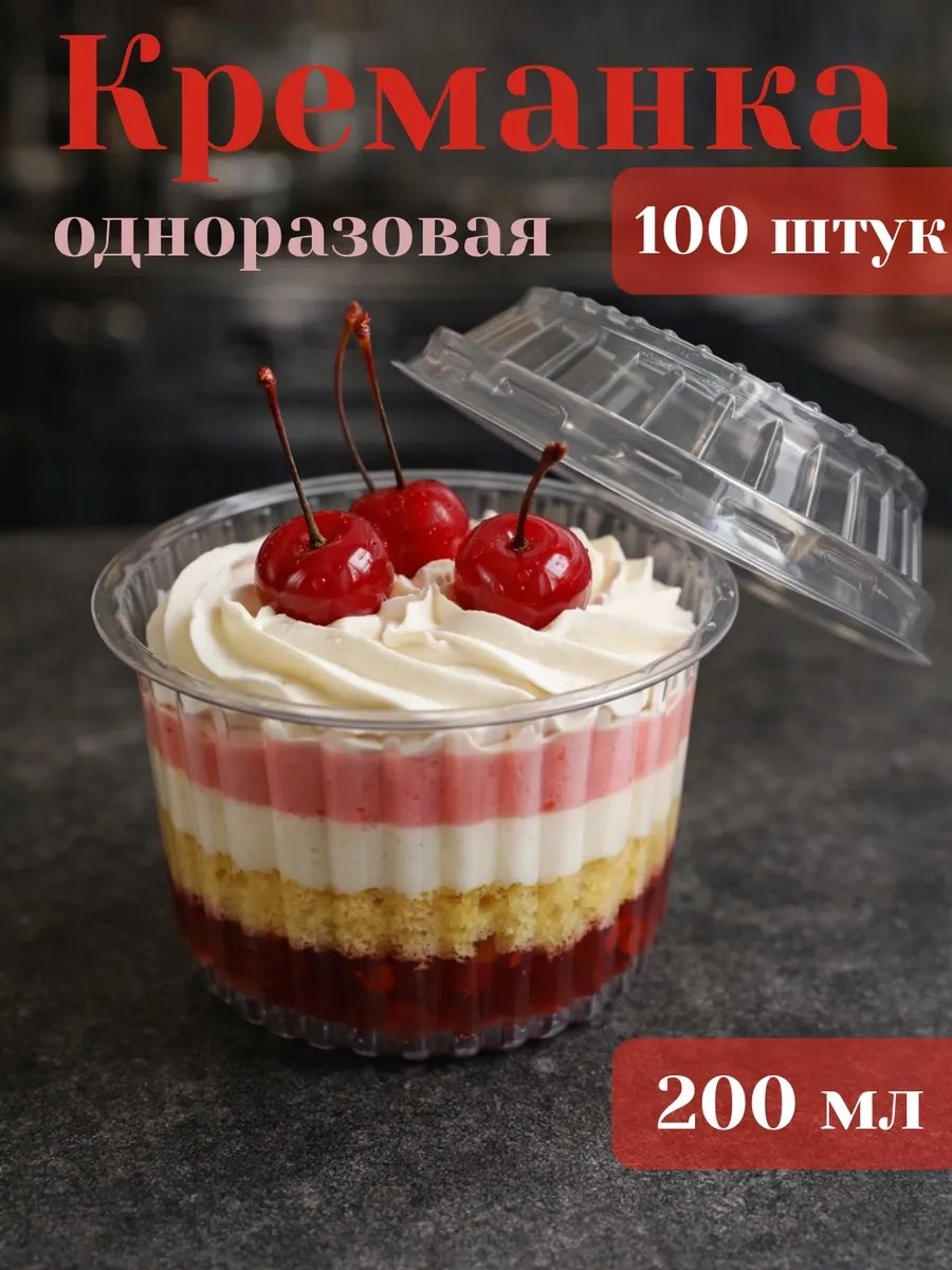 Набор посуды 103582590 прозрачный 100 шт