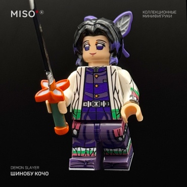 MISO Шинобу Кочо / Kocho Shinobu. Demon Slayer. Коллекционная фигурка 5 см 1 шт