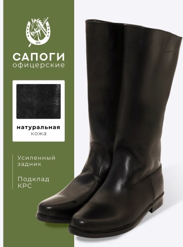 Полусапоги черный