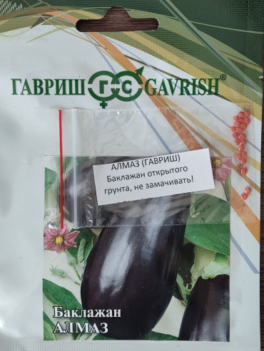 Гавриш баклажан Алмаз