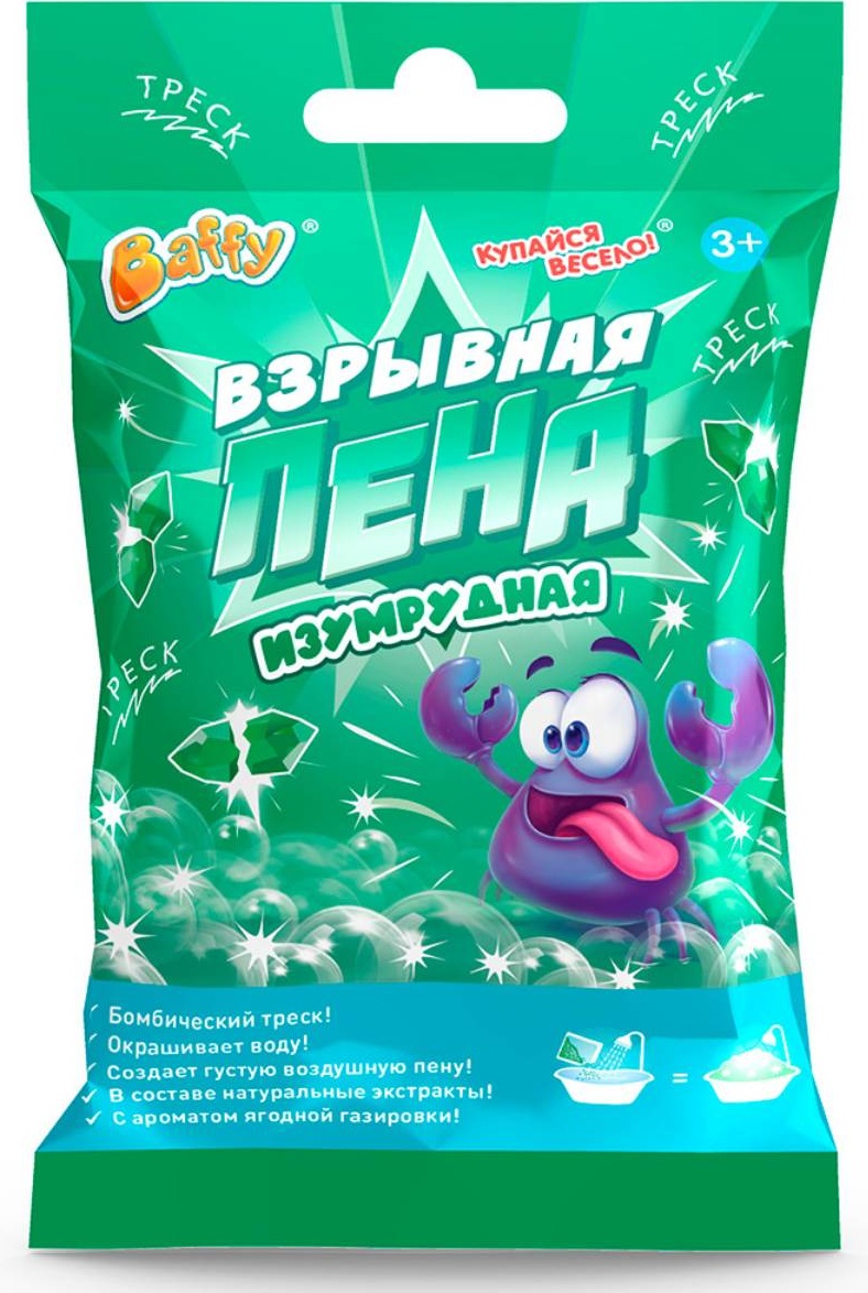 Baffy Взрывная/сухая пена для ванны, изумрудная пена для ванны 50 мл