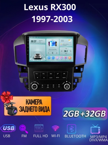 SP DA7 Lexus RX300/Toyota Harrier 1997-2003 2Gb+32Gb + камера заднего вида в штатное место Lexus