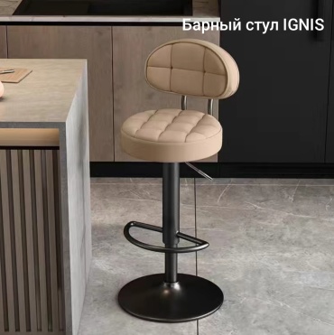 Барный стул IGNIS 8212c, 80x35x35 см, коричневый, светло-коричневый 1 шт.