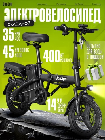 ALLSet 14 дюйм 2025 12 дюймов черный
