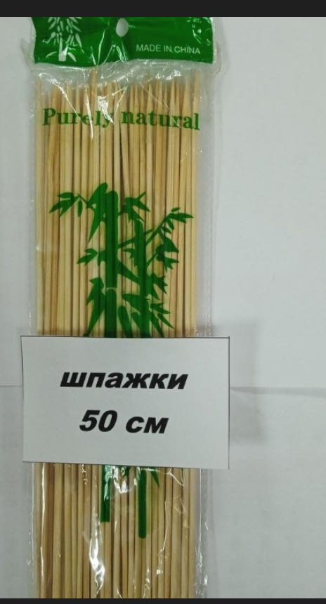 Шпажки 30386846_688793256 бежевый 50 шт