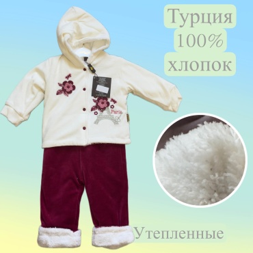 Комплект розовый, светло-розовый