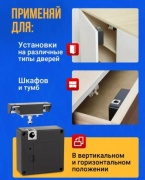 Электромеханический 30328