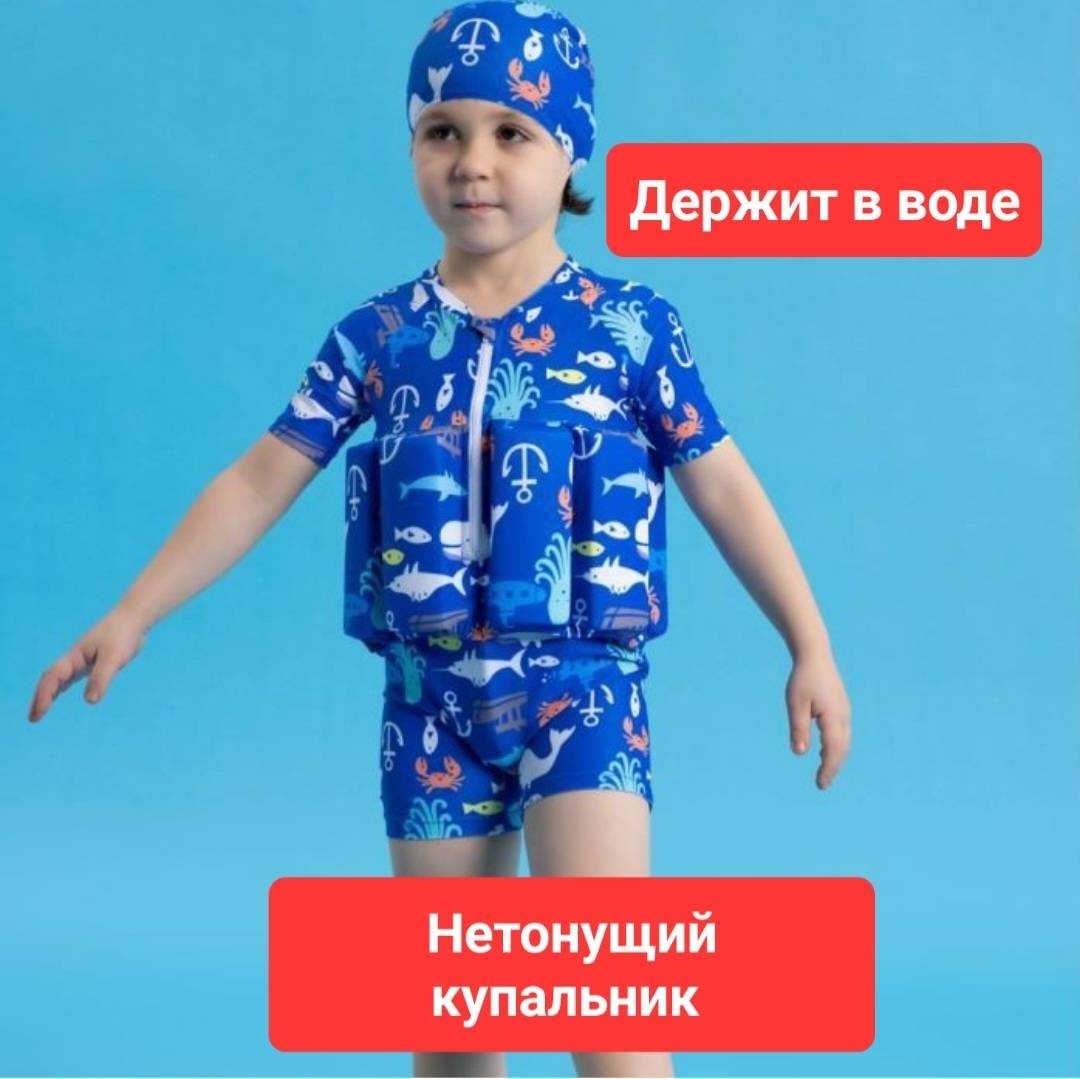 Слитный купальник синий