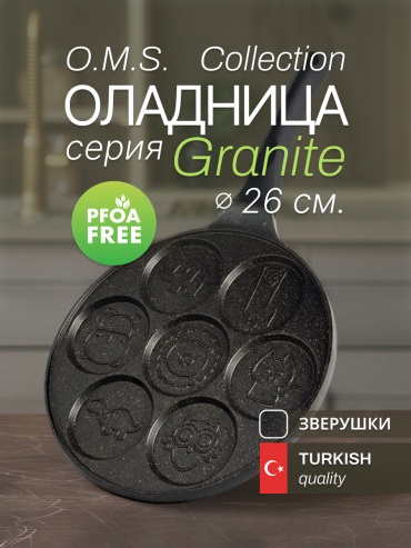 Сковорода O.M.S. Collection Granite 26 см с антипригарным покрытием, алюминий