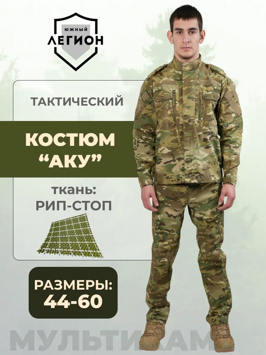 Спортивный костюм хаки