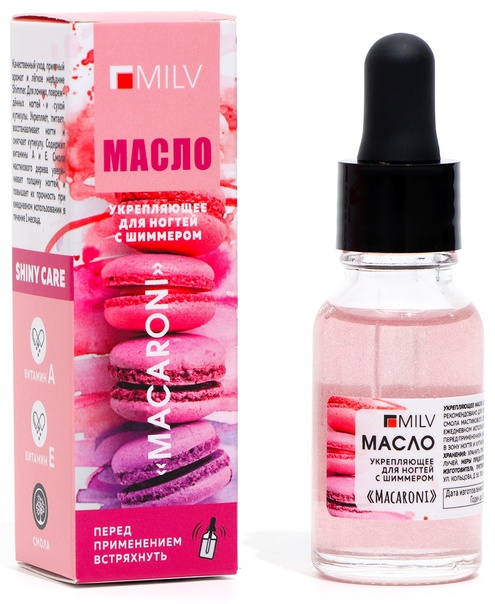 MILV масло SIMALAND Укрепляющее масло для ногтей Milv Macaroni со смолой мастикового дерева и шиммером (блёстками), 15 мл 15 мл
