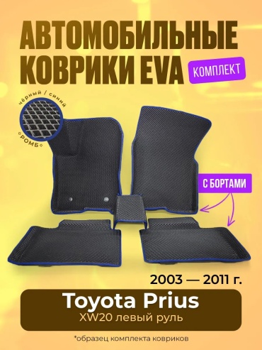 456422360 Toyota Countryman 2014 черный