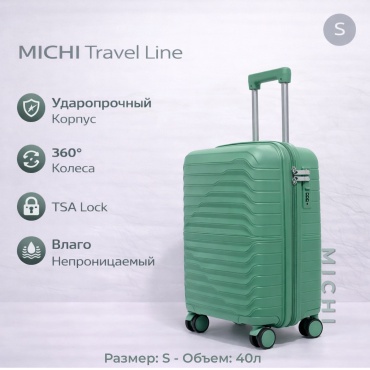 Чемодан MICHI Travel Line полипропилен 40 л салатовый