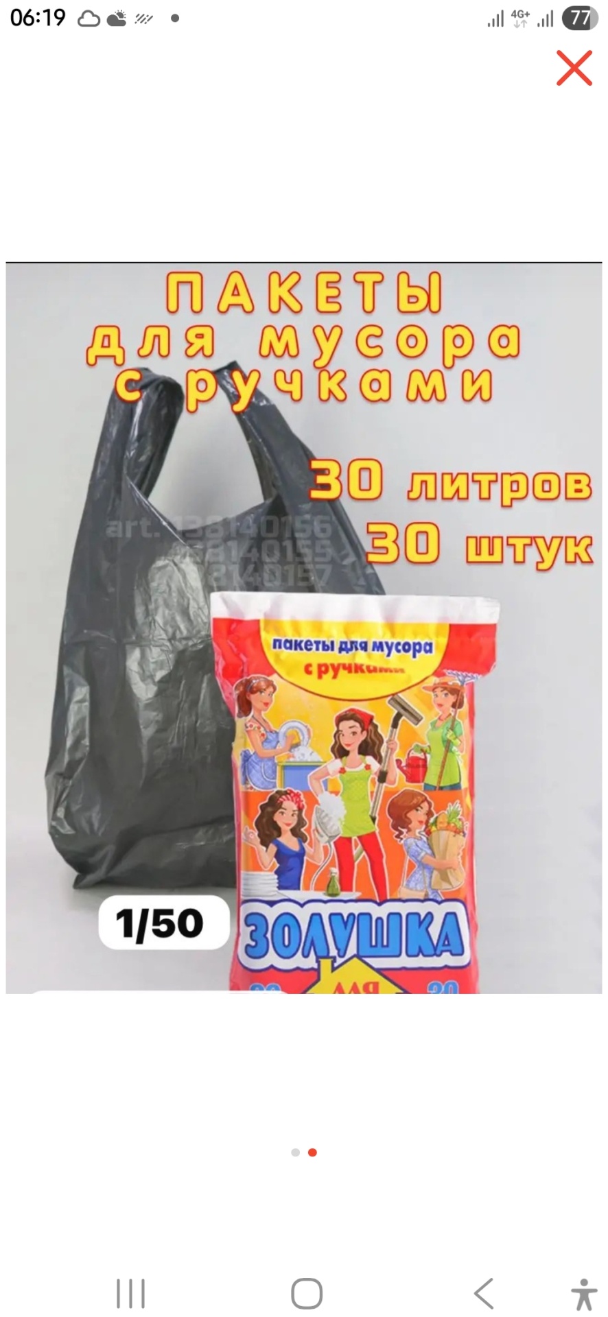 30344687_544940688 30 л