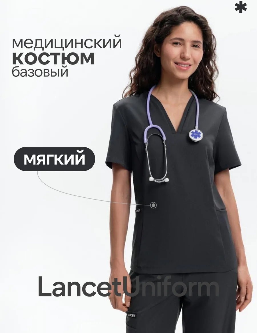 Спецодежда для женщин графит