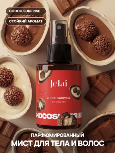 Jelai Choco Surprise парфюмированный спрей 100 мл, для женщин