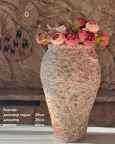 Уютный дом кашпо 62 см Артефакты vase3, бумага