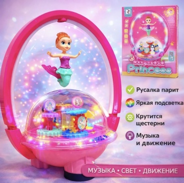 Музыкальная игрушка Shantou парящая русалка