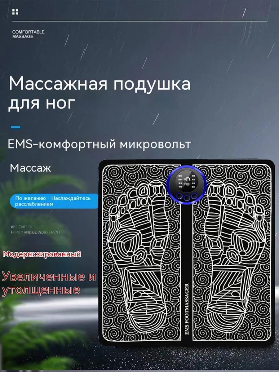 Массажер 560603070 пояс 3D-массаж