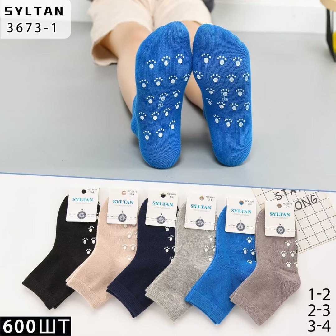 Носки SYLTAN 3673 10 пар мультиколор 20-26