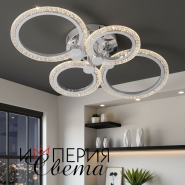 Люстра потолочная Империя света LED, кол-во ламп: 4 шт