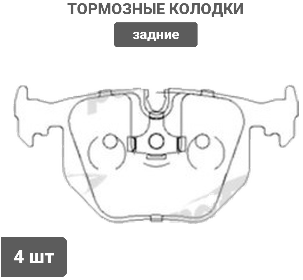 Колодки PATRON задние PBP857 4 шт