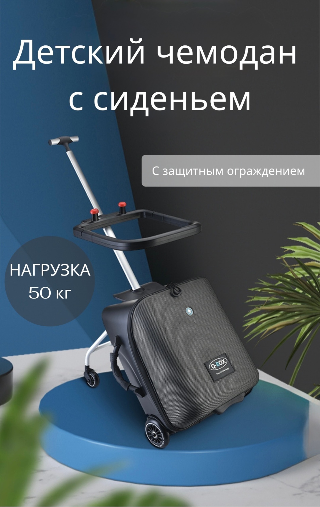 Чемодан Q-BOX Ручная кладь пластик, текстиль, ABS-пластик 40 л черный