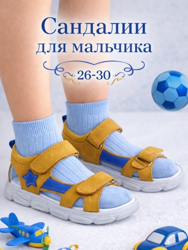 Сандалии Ozpinarci светло-коричневый