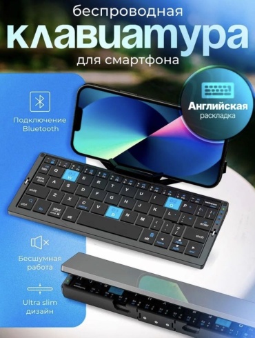 Yili KB22 черный