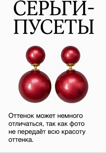 Пусеты Zenfira пластик, без вставок
