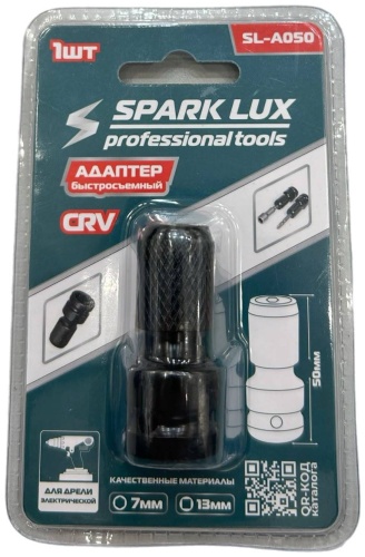 Spark Lux переходник для гайковерта, SL-A050 1 шт