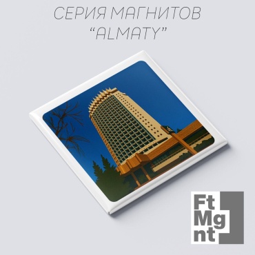 FtMgnt магнит-сувенир Алматы 10 1 шт