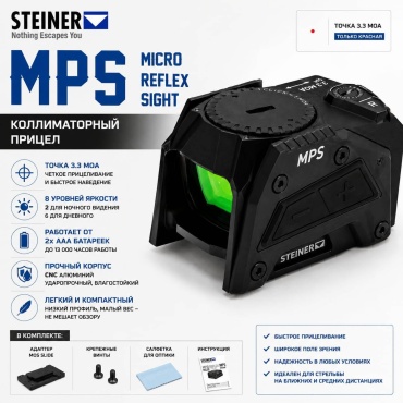 Airsoft STR MPS