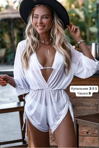 Купальник раздельный HOMAS белый