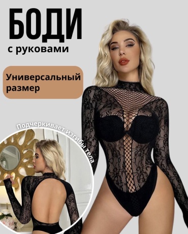 Боди-лонгслив Melissa brand черный