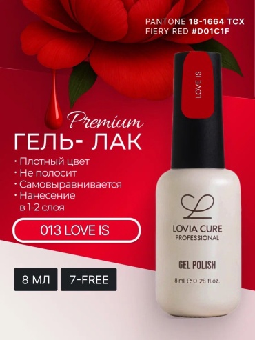 Lovia Cure гель-лак 013 красный глянцевое 8 мл