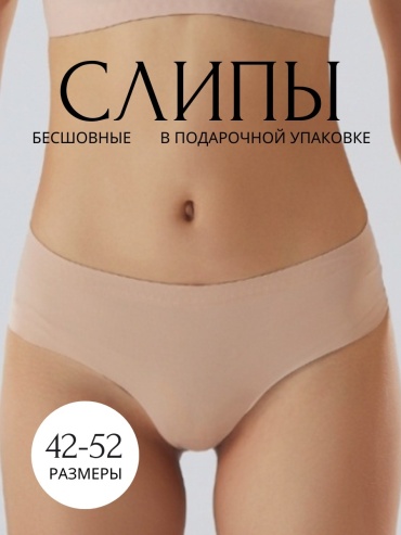 Слипы Bramo бежевый