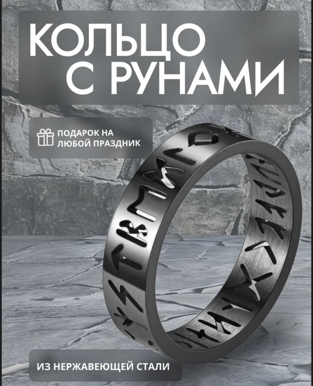 Кольцо 17219256_964186413 размер 19 бижутерный сплав, без вставок